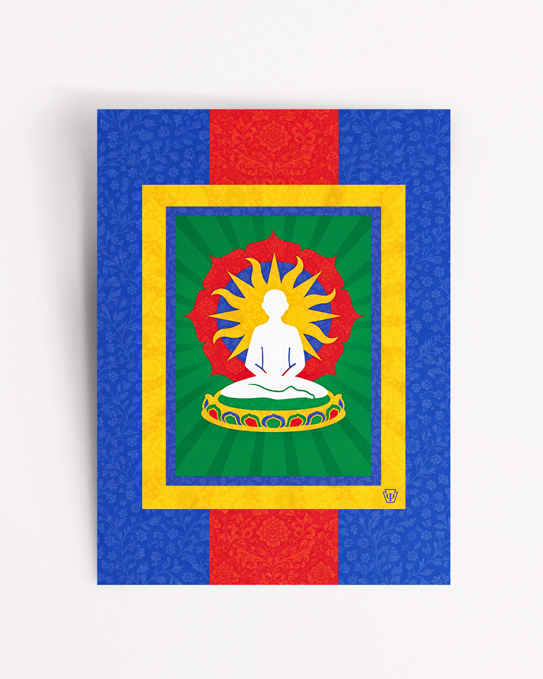 Guru and I, Inseparable — Art Print