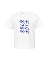 Compassion Mantra — Tshirt