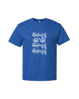 Compassion Mantra — Tshirt