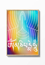 The Rainbow Mantra — Wooden Frame Print