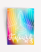The Rainbow Mantra — Art Print