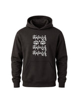 Compassion Mantra — Hoodie