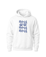 Compassion Mantra — Hoodie
