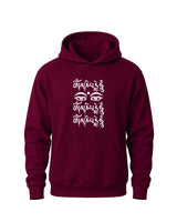 Compassion Mantra — Hoodie