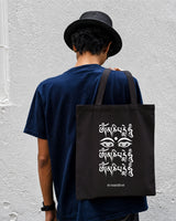 Compassion Mantra — Tote Bag