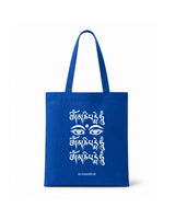 Compassion Mantra — Tote Bag